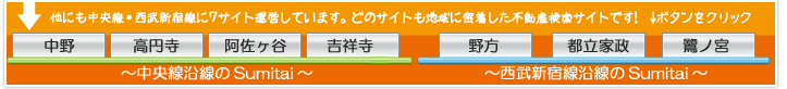 �V�h�E����E�����̂������T���T�C�gSumitai