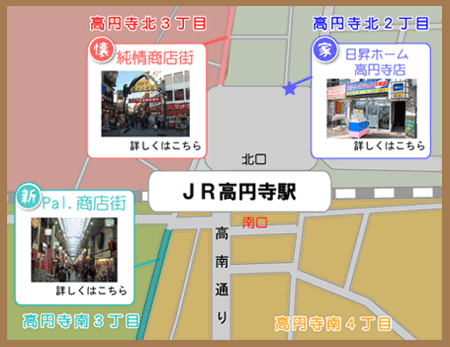 高円寺タウンマップ