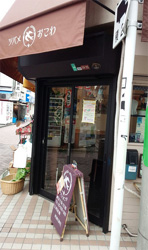 高円寺街れぽ7 日本唯一のベトナムおこわ専門店ツバメおこわ